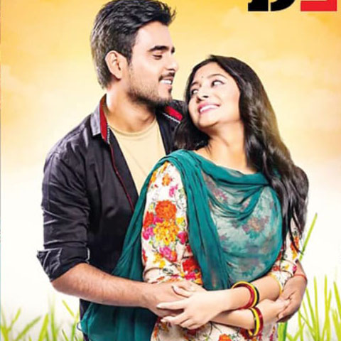 Bangladeshi Film Festival