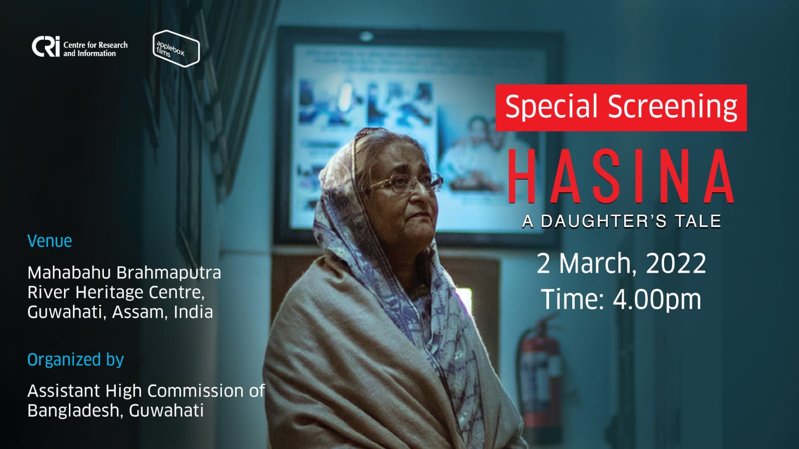 Bangladeshi Film Festival